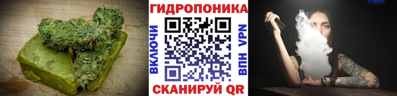 Печенье с ТГК марихуана  Купить закладки  Орлов 