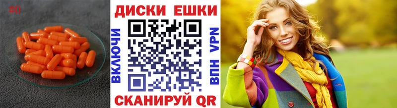 Купить  Орлов  Ecstasy mix 