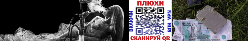 Купить где  Орлов  ГАШ гашик 