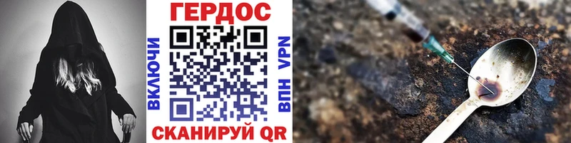 Купить закладки  Орлов  Героин белый 