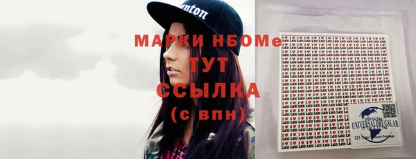 гашиш Щёлкино