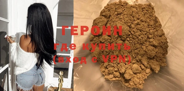 индика Щучье