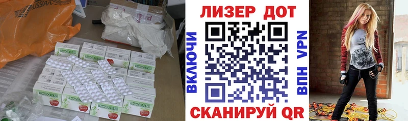 Купить закладки  Орлов  Лсд 25 экстази кислота 