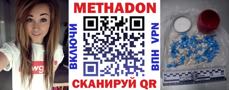 МЕТАДОН белоснежный  Купить  Орлов 