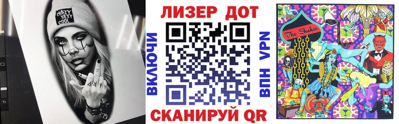 Купить где  Орлов  Марки N-bome 1,8мг 