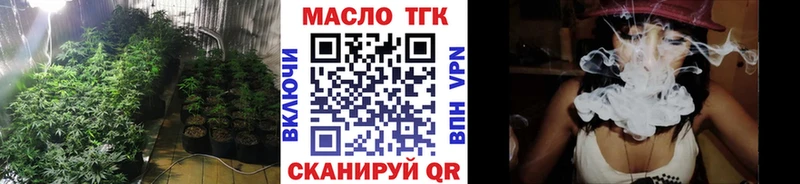 Дистиллят ТГК жижа  Купить закладки  Орлов 